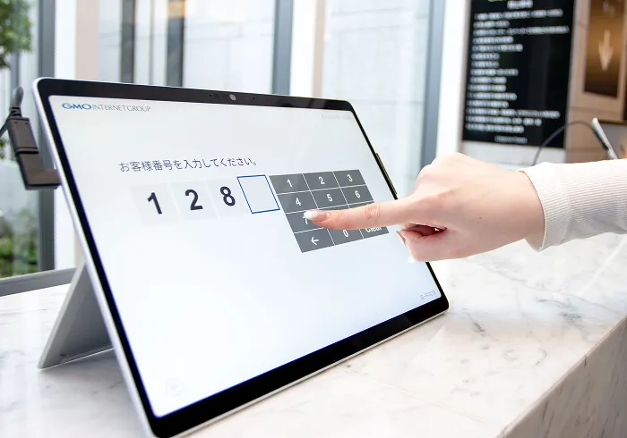 アクセス方法
