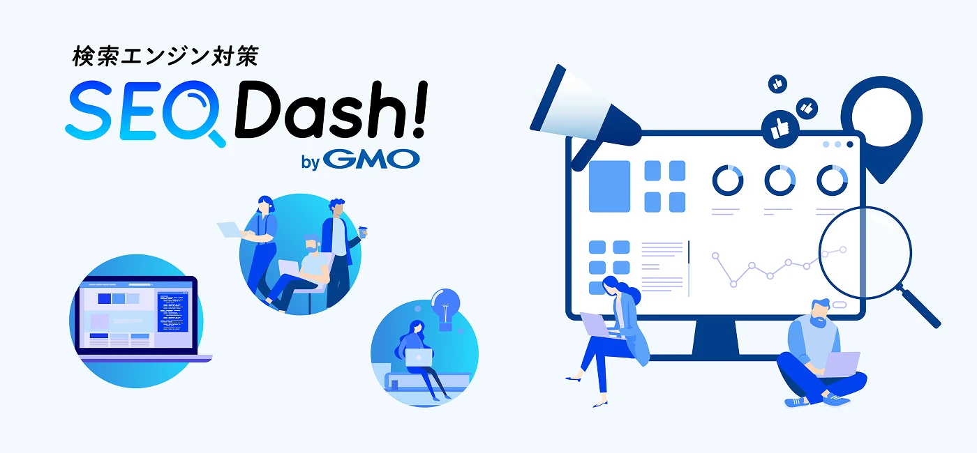 SEO SaaS