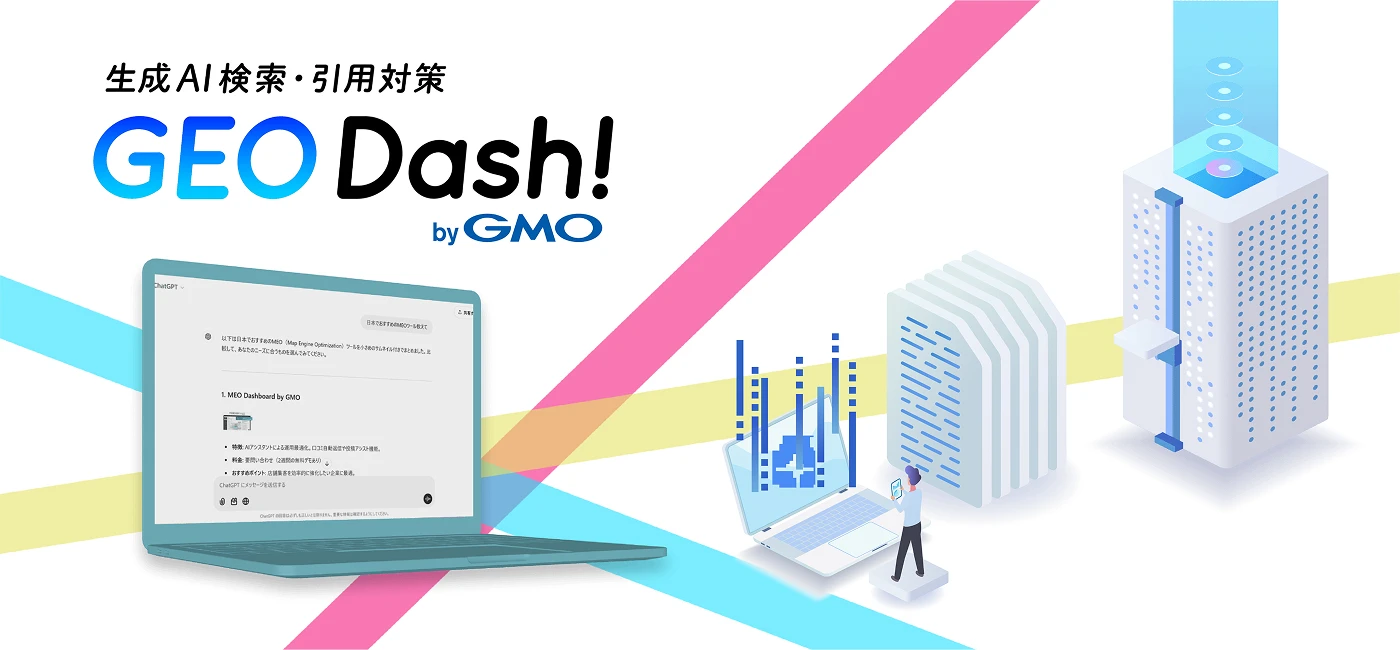 SEO SaaS