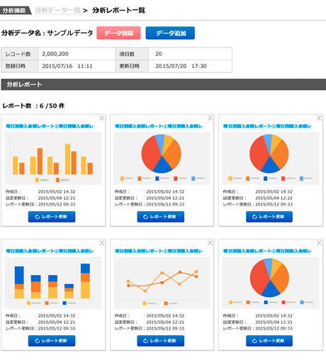 最終版