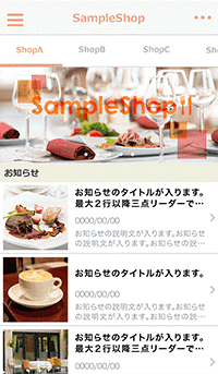 テンプレ１