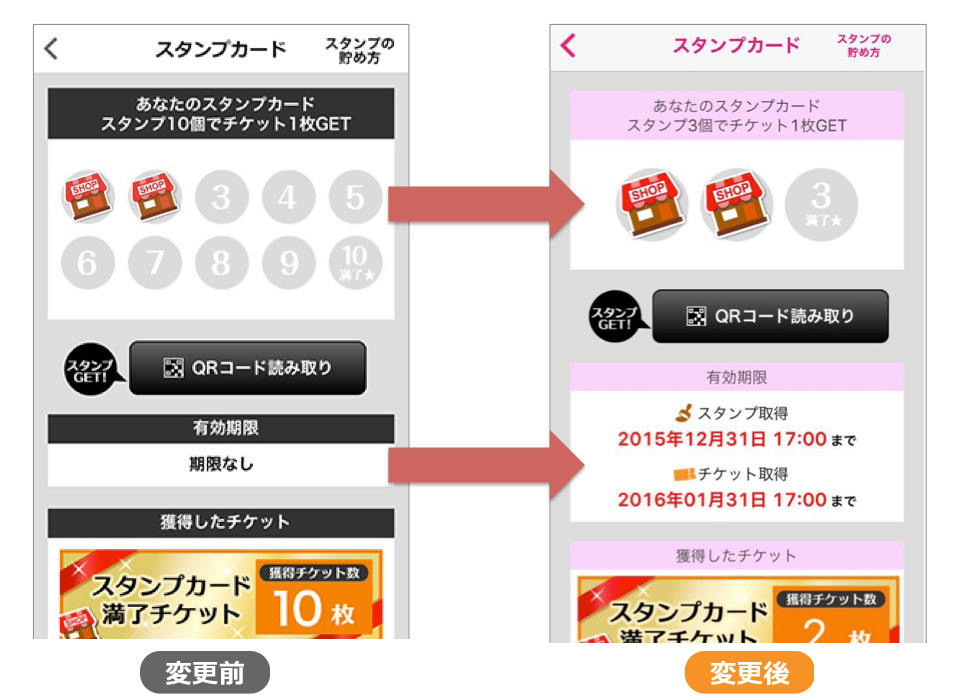 20151222_GMO-AppCapsule機能拡充-002 (002)