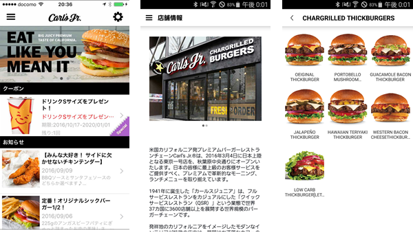 carlsjr_2
