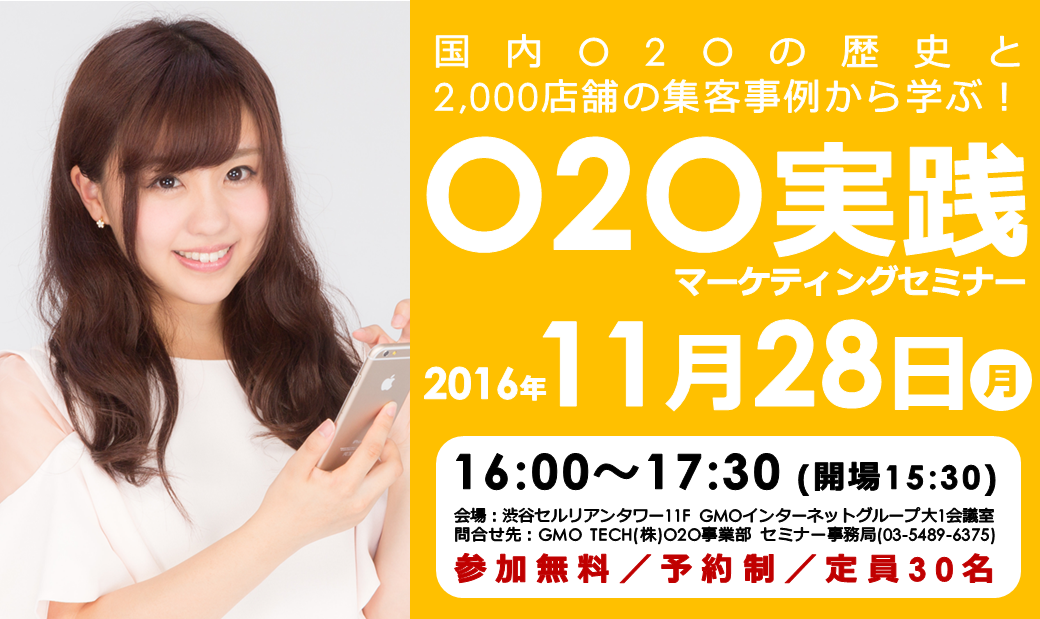 seminar_vol2_header