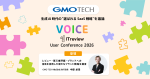 GMO TECHが「ITreview User Conference 2026 ～Voice～」に登壇！ 生成AI時代の“選ばれるSaaS戦略”を議論します